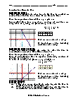 See The Featured Math Worksheets...