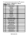 Combining like terms worksheet with answers